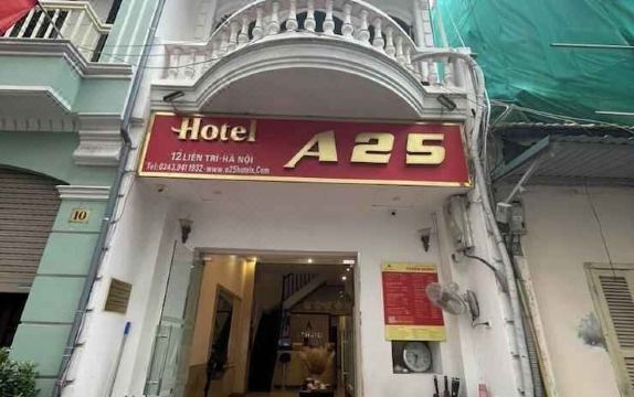 5. A25 호텔 -..