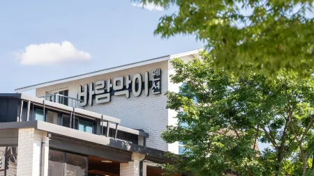 Barammak-i Pension, Muchangpo, Boryeong