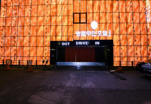 천안 명품 무인호텔 J