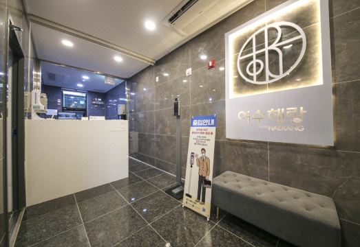 여수해랑에서 본 야경