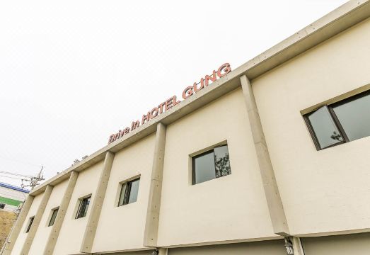 자연 속 숙소 전경