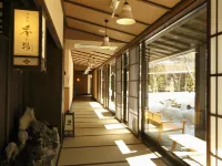 Konoha Hotels in Agatsuma District