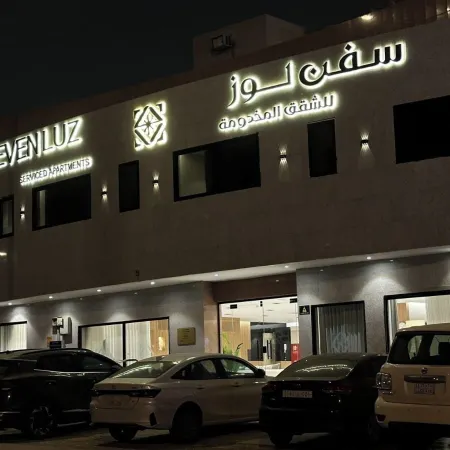 Seven Luz Serviced Apartments-Al Masif Branch