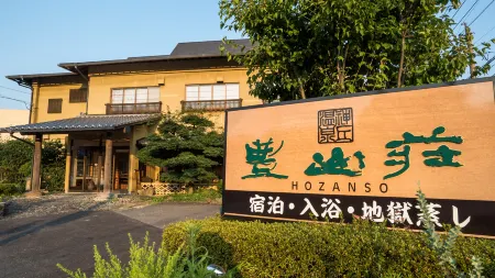 Hozanso Beppu