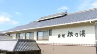 Ueki Onsen Ryokan Matsunoyu - 2-stjärniga