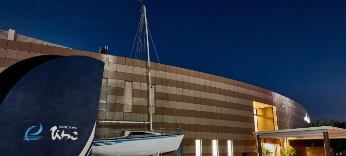 KKR Hotel Biwako Hotel di Otsu