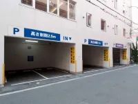 ซูเปอร์ โฮเต็ล นัมบะ นิปปมบะชิ - ที่มีที่จอดรถ