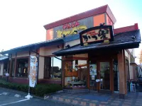 Nasu Palace Hotel - Hot Springs