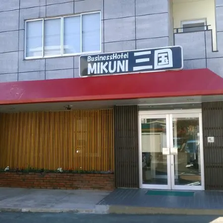 Business Hotel Mikuni (Goto)