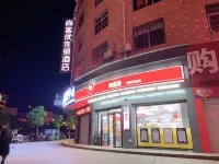 Shankee Chain Hotel (Yudu Railway Station) فنادق في يُى دَو