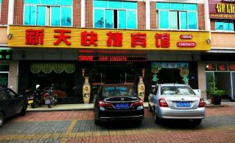 Xintian Express Hotel