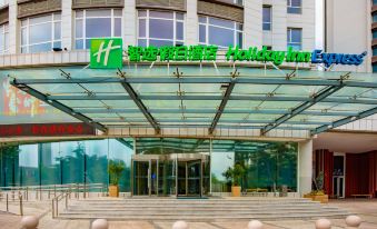 Holiday Inn Express Weihai Hi-tech Zone