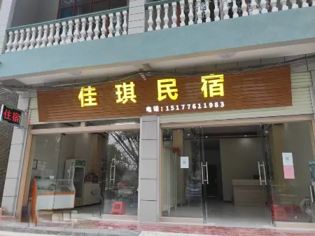 Jingxi Jiaqi Homestay Отели в г. Цзиньси
