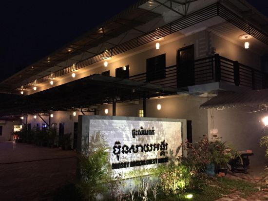 Bunsay Angkor Guesthouse