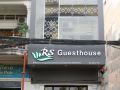 rs-guesthouse
