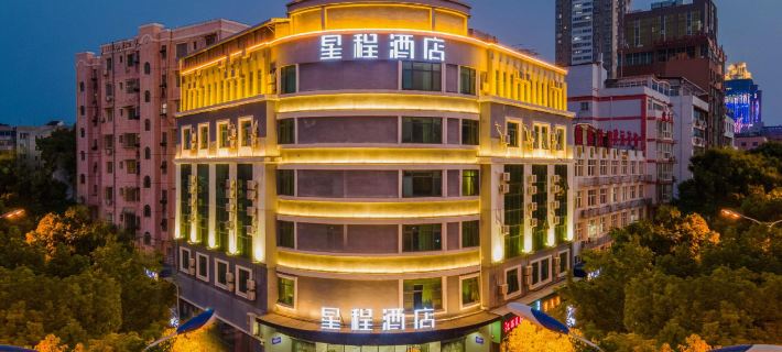 Starway Hotel (Ji'an People's Square Bailuzhou Academy Store) Hotele w: Ji’an