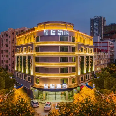 星程飯店（吉安人民廣場店） 白鷺洲書院附近的飯店