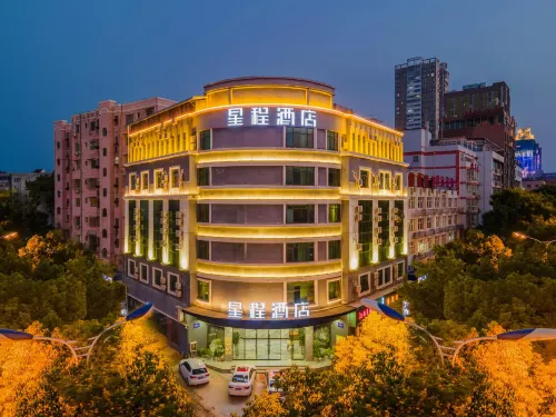 Starway Hotel (Ji'an People's Square Bailuzhou Academy Store)