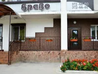 Bravo Lyuks Hotel Hotels in Samara