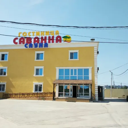 Саванна