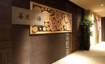 Dormy Inn Nagano