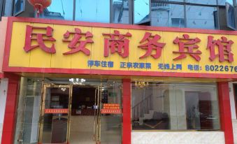 Shiyan Min'an Business Homestay
