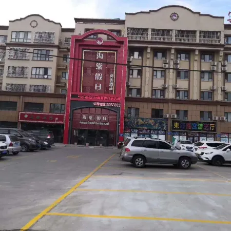 Shawan Haitang Traders Holiday Hotel