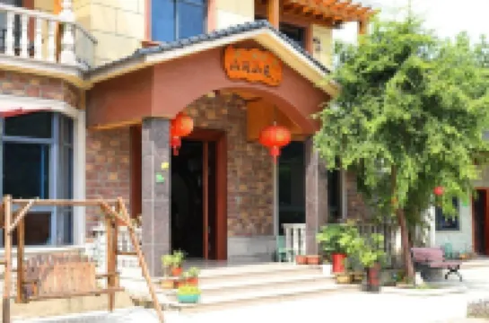 Changxing Mountain Yuxiaoyuan Homestay Hotels near Guyinxing Park
