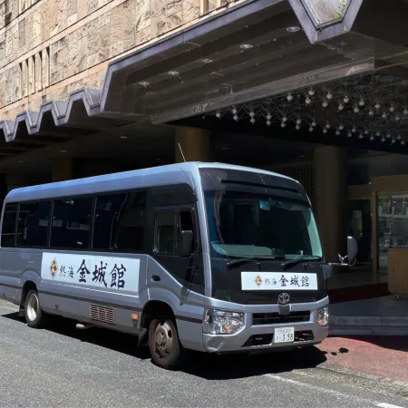 Atami Kinjokan