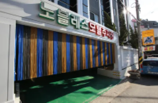 인천(간석동) 노블레스 올리브백화점 주변 호텔