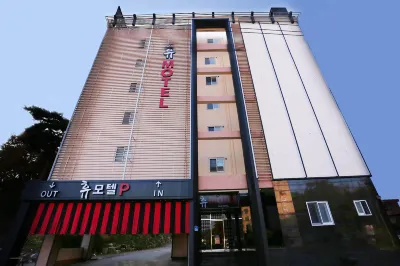 Pyeongtaek (Anjung) Hyu Hotels near The West Sea Protection Hall