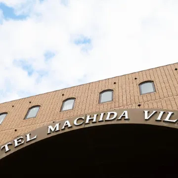 Hotel Machida Villa