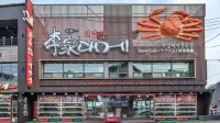 Yongdeok Marryel Poolvilla Hotels near 영해3.18독립만세운동기념탑