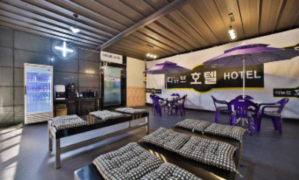 Hotel Danube Seomyeon - Housity