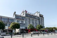 Borrman Hotel (Jiangyin Zhouzhuang) Отели рядом с достопримечательностью «Сучжоу Иностранный Языкский Академия (Клиника Цзянъян)»