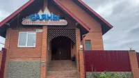 Cayanyi Hotel فنادق في 