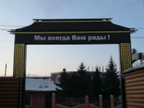 Khutorok Hotel