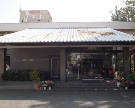 Asashio Hotels in Kosai