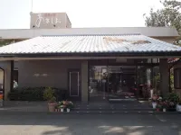 Asashio فنادق في كوساي