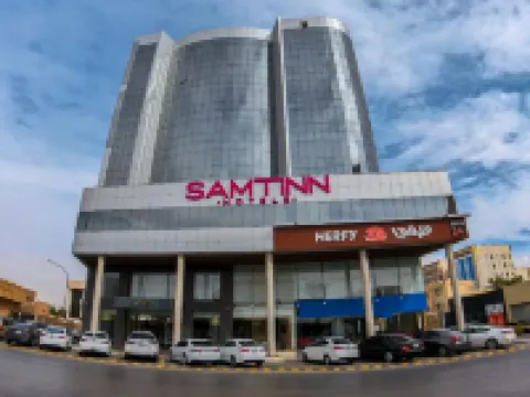 Samt Inn King Fahad Hotel Hotels in Riyadh
