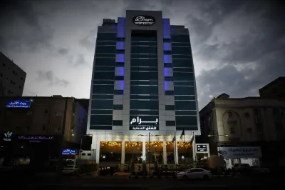 فندق برام Hotels near Playground حديقة صغيرة