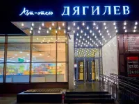 Art Hotel Hotel in zona Sculpture Kama River