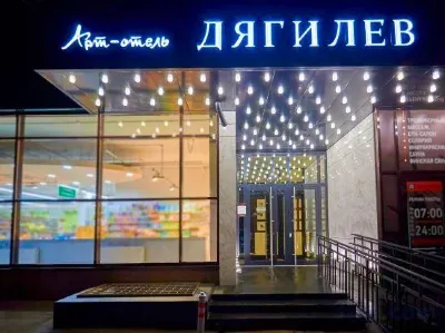 Art Hotel