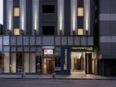 Four Points Flex by Sheraton Kanazawa Hotels in Kanazawa