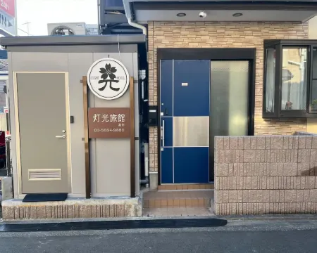 Lighthotel-takasago - 62 Photos & Reviews | Trip.com