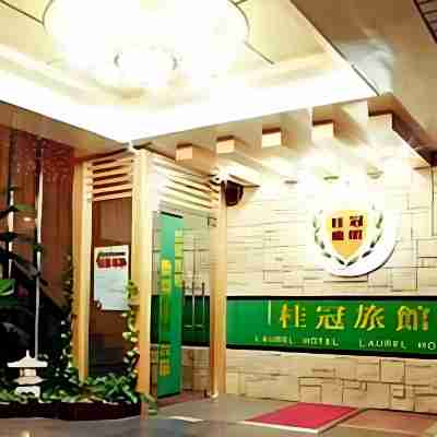 桃園中壢桂冠商務旅店 Hotel Exterior