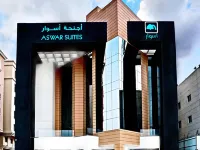 Aswar Al Olaya Hotel Suites
