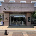 Toyoko Inn Niihama Ekimae Hotels in Niihama