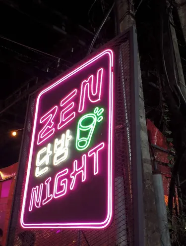 รูปภาพของโรงแรมเดอะ เซน โฮเต็ล ยโสธร