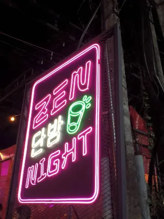 더 젠 호텔 야소톤